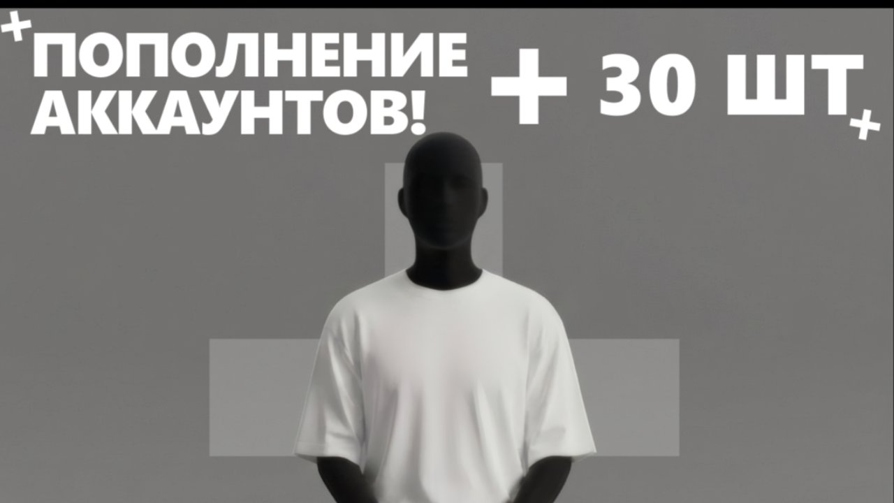 Новая партия уже на сайте!